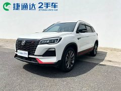 Changan CS75 2023 Enjoy Edition 1.5T DCT Premium Edition - фото 1