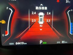 Changan CS75 2023 Enjoy Edition 1.5T DCT Premium Edition - фото 10