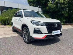 Changan CS75 2023 Enjoy Edition 1.5T DCT Premium Edition - фото 7