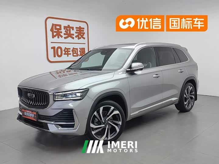 Changan CS75PLUS second generation 1.5T automatic premium - автомобиль из Китая