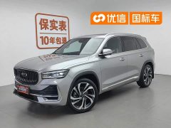 Changan CS75PLUS second generation 1.5T automatic premium - фото 1