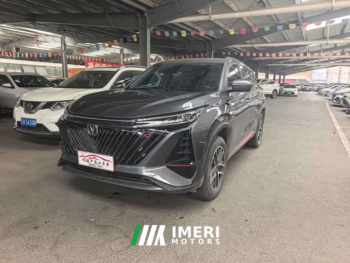 Changan CS75PLUS second generation 1.5T automatic premium - автомобиль из Китая
