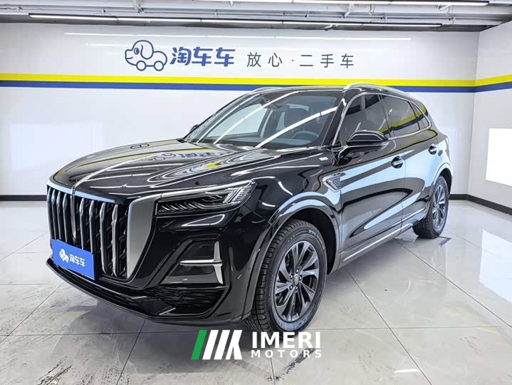 FAW HS5 2.0T Pro Edition