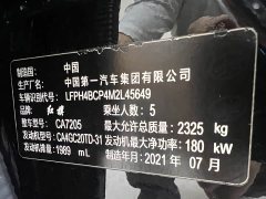 FAW H9 2.0T Edition - фото 16