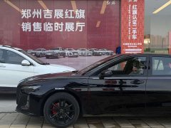 FAW H5 2.0T 200Anniversary Edition - фото 7