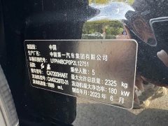 Hongqi H9 2.0T Zhilian Qixiang Edition - фото 15