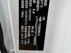 FAW HS3 1.5T 2WD Edition - фото 15