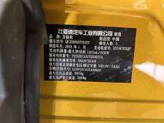Fangchengbao Leopard 5 2023 Yunni Flagship Edition - фото 12