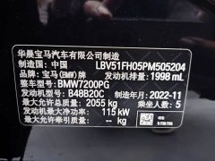 BMW 3 Series 2023 320Li M Sports Package - фото 14