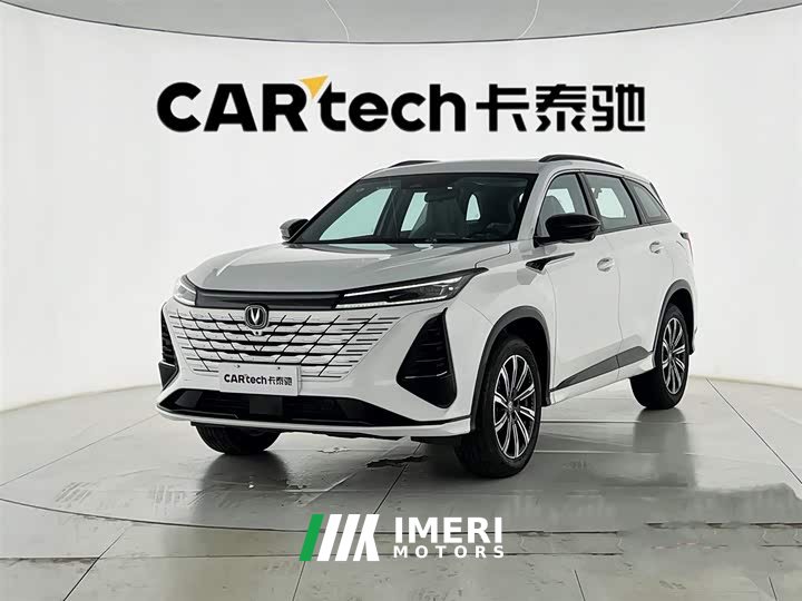 Changan CS75PLUS third generation championship version 1.5T Jinhang - автомобиль из Китая