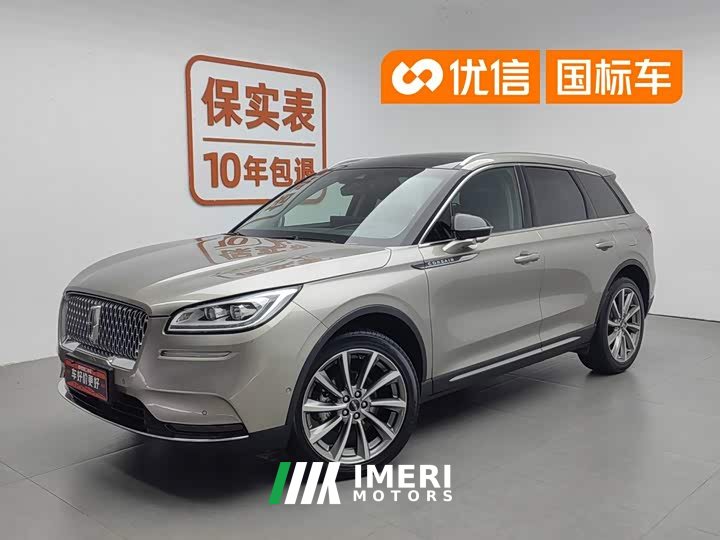 Toyota Corsair 2.0T AWD Presidential - автомобиль из Китая