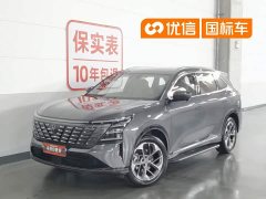 Changan CS75PLUS 4th generation 1.5T New Blue Whale Smart exclusive - фото 1
