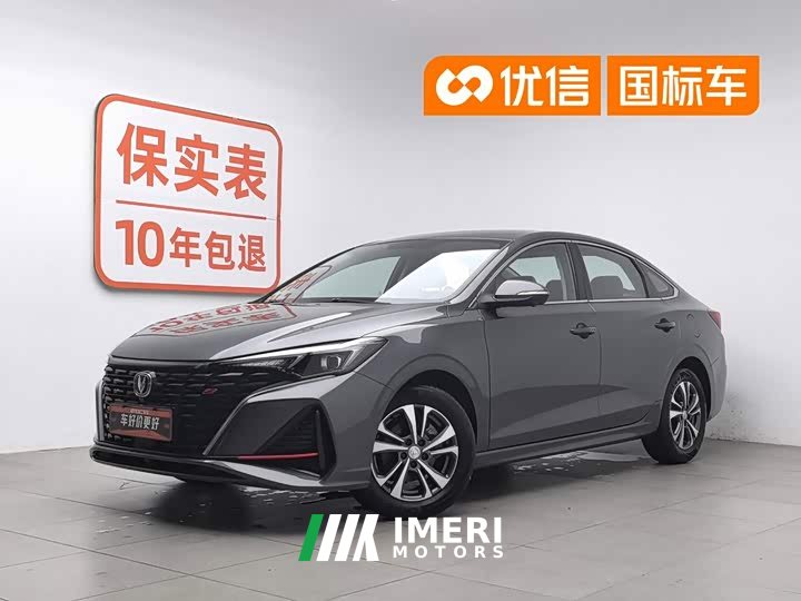 Changan EADO PLUS Blue Whale NE 1.4T GDI DCT Premium Edition - автомобиль из Китая
