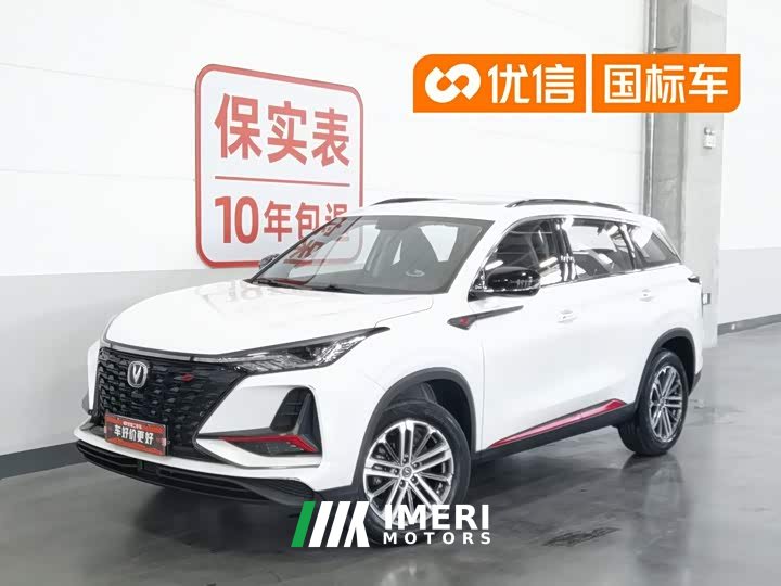 Changan CS75PLUS 2022 1.5T automatic premium - автомобиль из Китая