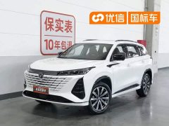 Changan CS75 Plus 3rd Gen Champion Edition 1.5T Intelligent Driving Cruise Trim - фото 1