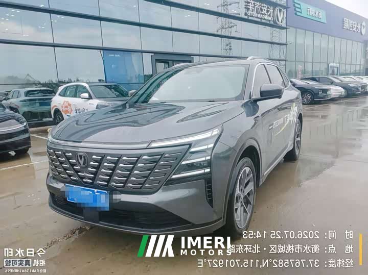 Changan CS75PLUS 2025 fourth generation 1.5T new Blue Whale smart flagship - автомобиль из Китая