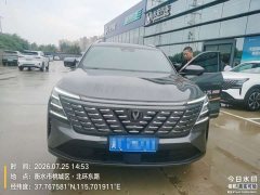 Changan CS75PLUS 2025 fourth generation 1.5T new Blue Whale smart flagship - фото 2