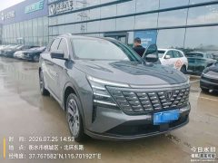 Changan CS75PLUS 2025 fourth generation 1.5T new Blue Whale smart flagship - фото 3