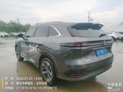 Changan CS75PLUS 2025 fourth generation 1.5T new Blue Whale smart flagship - фото 4