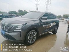 Changan CS75PLUS 2025 fourth generation 1.5T new Blue Whale smart flagship - фото 5
