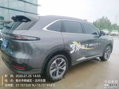 Changan CS75PLUS 2025 fourth generation 1.5T new Blue Whale smart flagship - фото 6