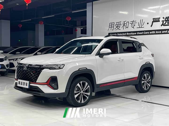 Changan CS35PLUS Blue Whale NE 1.4T DCT luxury