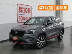 Changan CS75 Edition 280T DCT Version - фото 1