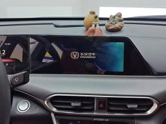 Changan UNI-T 2020 1.5T premium - фото 13