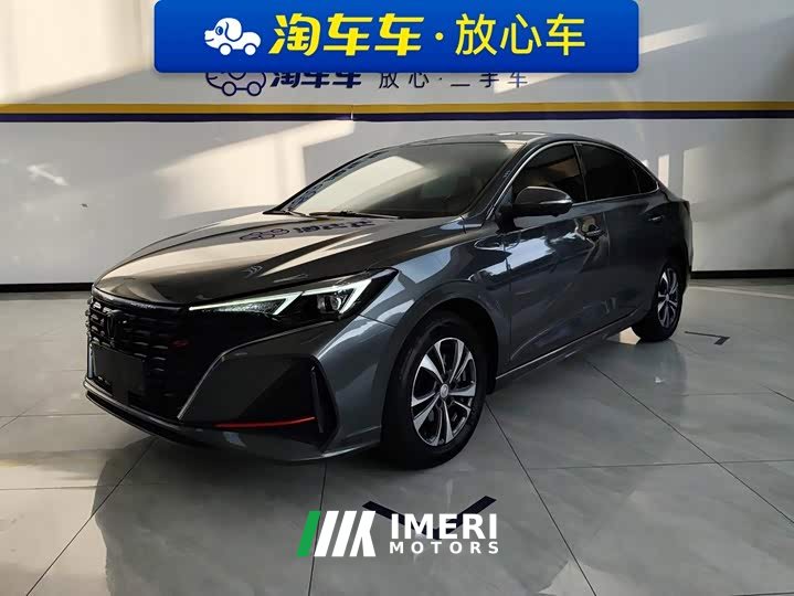 Changan EADO Enjoy Edition PLUS Blue Whale NE 1.4T GDI DCT Premium Edition - автомобиль из Китая