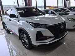 Changan CS75PLUS 2021 1.5T automatic luxury - фото 3