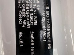 Changan CS55 1.5T Version VI - фото 15