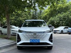 Changan CS75 Plus 3rd Gen Champion Edition 1.5T Intelligent Driving Cruise Trim - фото 2