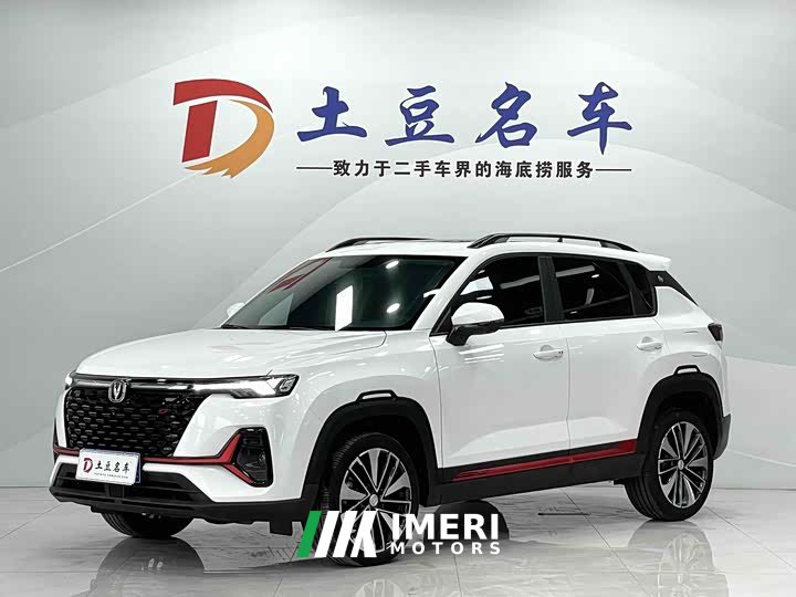 Changan CS35PLUS NE 1.4T DCTPremium Version - автомобиль из Китая