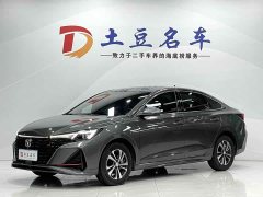 Changan EADO 2022 PLUS Blue Whale NE 1.4T GDI DCT Premium Edition - фото 1