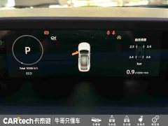 Changan UNI-V 2022 1.5T premium - фото 16