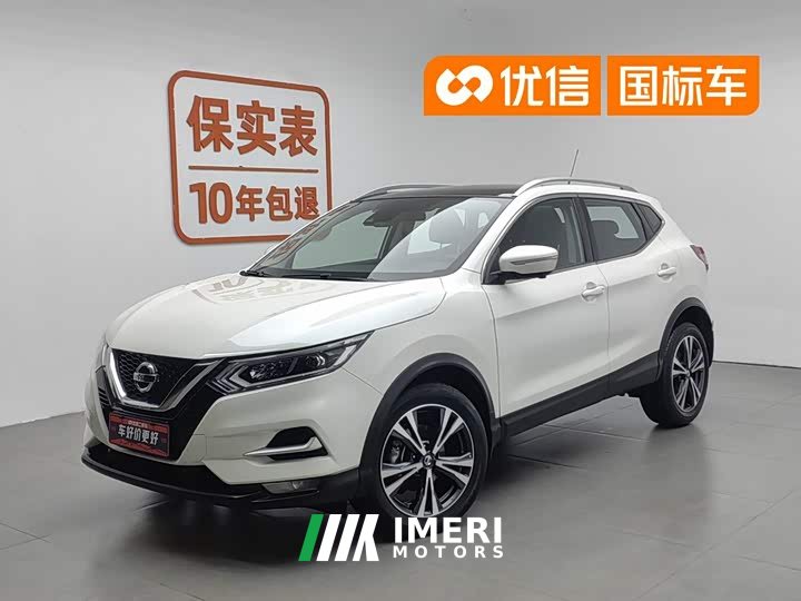 Nissan Qashqai 2022 2.0L CVT XV Prem Deluxe Edition - автомобиль из Китая
