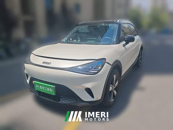 smart#1 Pro Edition
