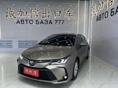 Toyota Corolla 2021 TNGA 1.5L CVT Pioneer Edition - фото 1