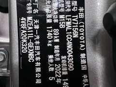Toyota Corolla 2021 TNGA 1.5L CVT Pioneer Edition - фото 19