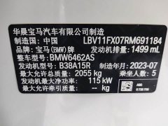 BMW X1 sDrive20Li X-Line - фото 19