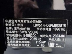 BMW 3 Series 320Li M Sport Package - фото 8