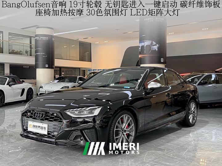 Audi S4 3.0TFSI - автомобиль из Китая
