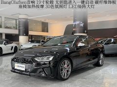 Audi S4 3.0TFSI - фото 1