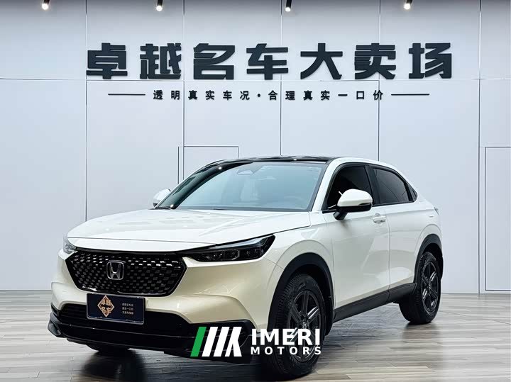 Honda XR-V 1.5L CVT Edition
