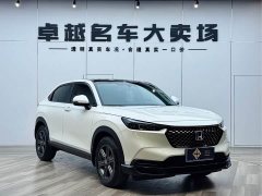Honda XR-V 1.5L CVT Edition - фото 3