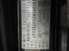 Audi Q5L 40 TFSI Luxury Dynamic Type - фото 12