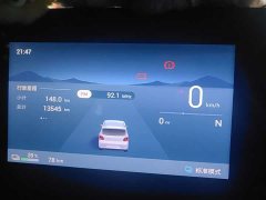 ORA Good Cat 400km Standard Range Venus Edition Ternary Lithium - фото 10