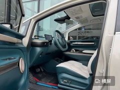 Baojun Yunduo 460 Max Lingxi Edition - фото 13