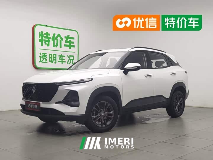 Baojun RS-3 2020 1.5L Manual Smart Luxury