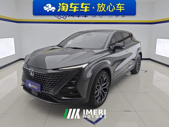 Changan UNI-T 1.5T Premium Version